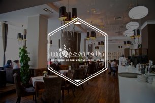 Ресторан Mozzarella
